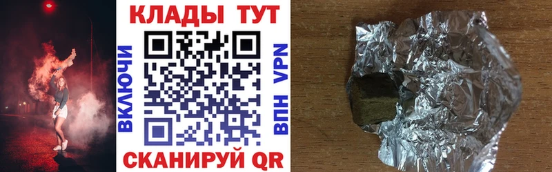 Наркошоп купить КОКАИН Мефедрон Псилоцибиновые грибы АМФ МАРИХУАНА Гашиш Звенигород