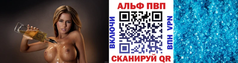 Alpha-PVP СК КРИС  Купить  Звенигород 