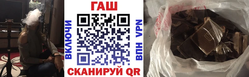 Купить где Звенигород ГАШ гашик
