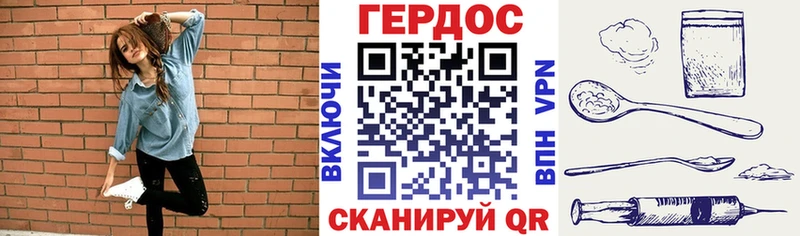 Купить где  Звенигород  Героин VHQ 
