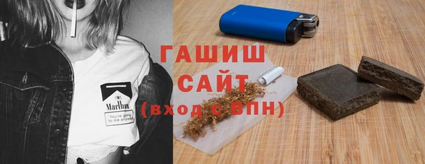 мефедрон Гусиноозёрск