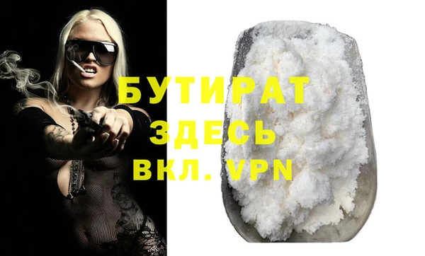 метамфетамин Гусь-Хрустальный