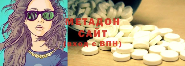 метамфетамин Гусь-Хрустальный