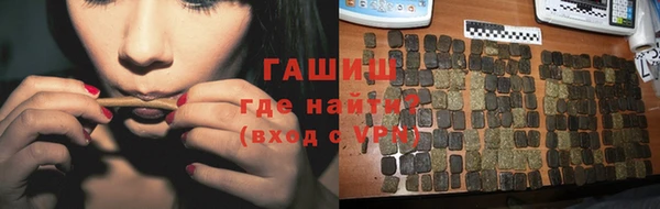 мефедрон Гусиноозёрск