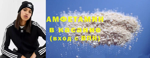 мефедрон Гусиноозёрск