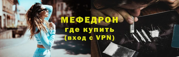 метамфетамин Гусь-Хрустальный