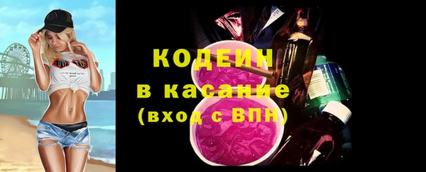метамфетамин Гусь-Хрустальный