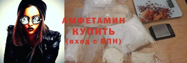 экстази Горно-Алтайск
