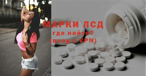 метамфетамин Гусь-Хрустальный