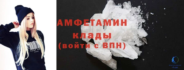 метамфетамин Гусь-Хрустальный