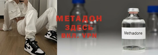 метамфетамин Гусь-Хрустальный