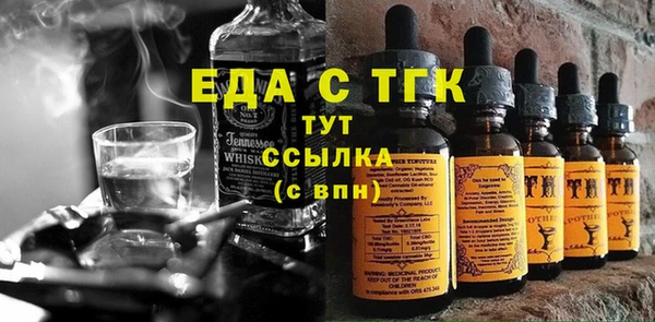 мефедрон Гусиноозёрск