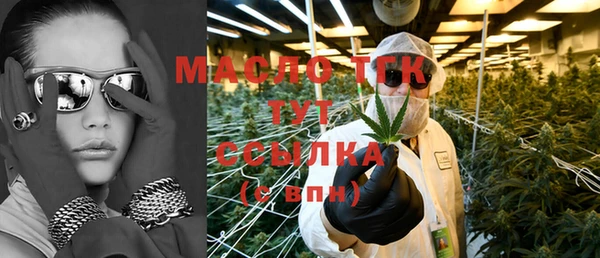 метамфетамин Гусь-Хрустальный