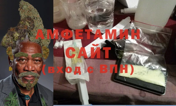 мефедрон Гусиноозёрск
