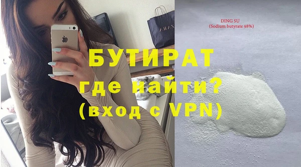 мефедрон Гусиноозёрск