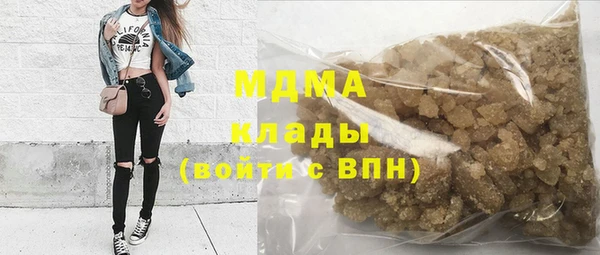 метамфетамин Гусь-Хрустальный