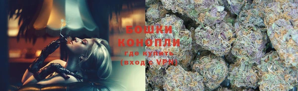 метамфетамин Гусь-Хрустальный