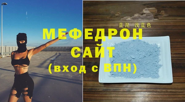 метамфетамин Гусь-Хрустальный