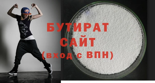 мефедрон Гусиноозёрск