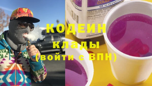 мефедрон Гусиноозёрск