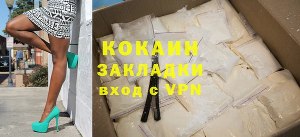 мефедрон Гусиноозёрск