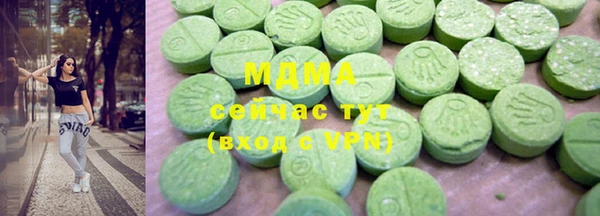 мефедрон Гусиноозёрск