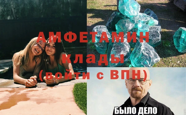 мефедрон Гусиноозёрск