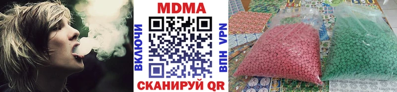 MDMA кристаллы  Купить где  Звенигород 