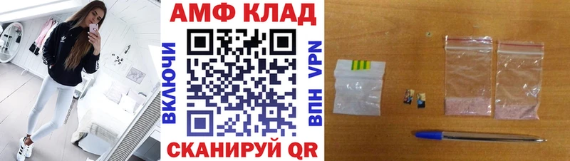 Первитин кристалл Купить где Звенигород