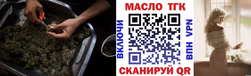 Дистиллят ТГК вейп с тгк Звенигород