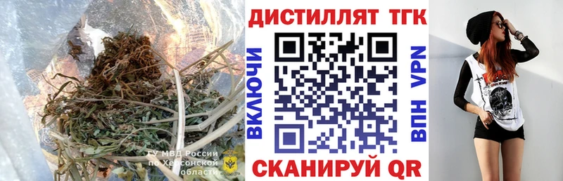 Дистиллят ТГК THC oil  Купить где  Звенигород 
