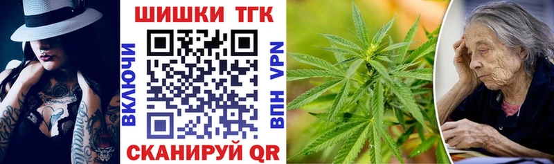Шишки марихуана White Widow Звенигород